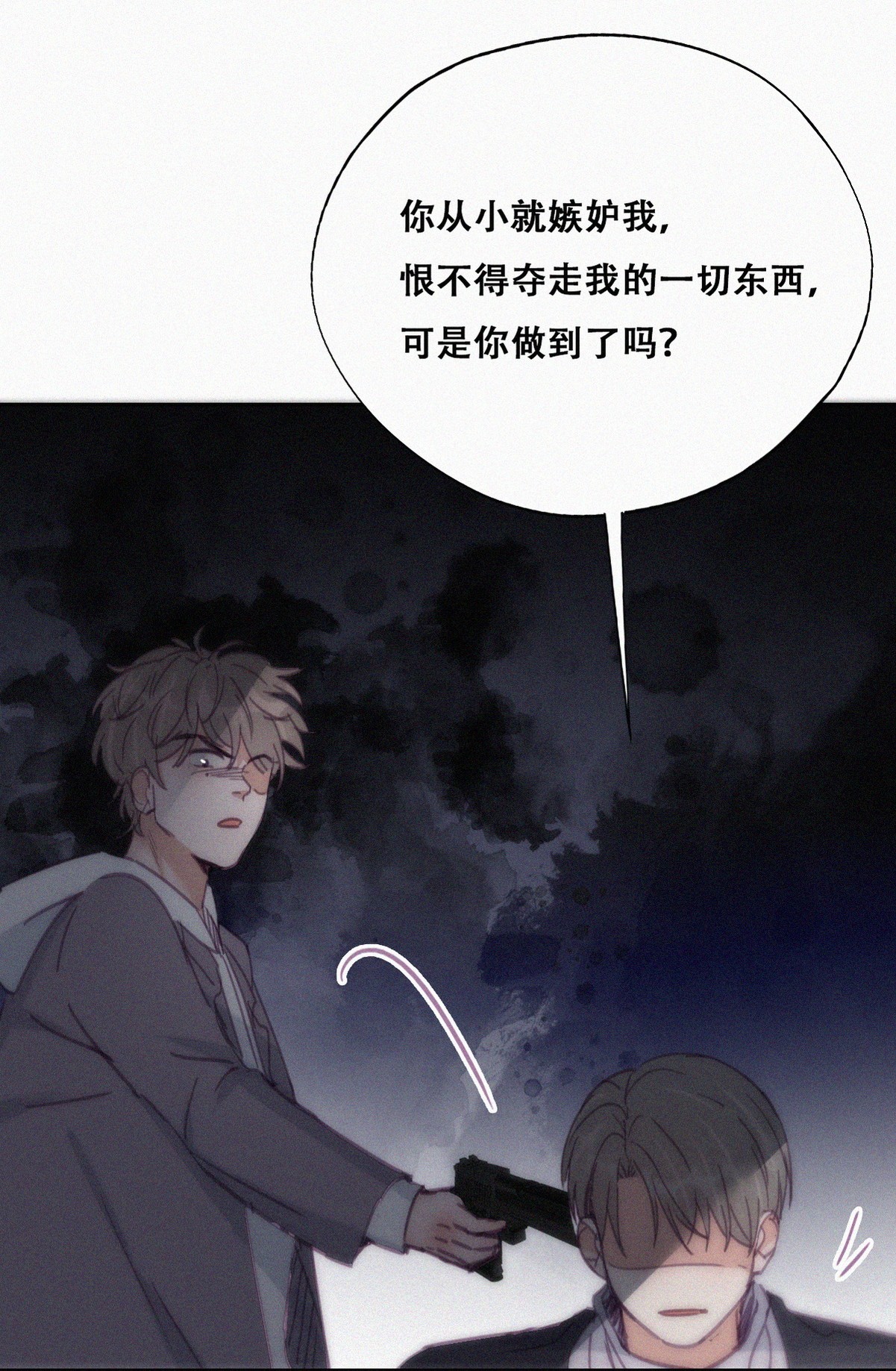 逆袭之好孕人生154 送新年的“礼物”