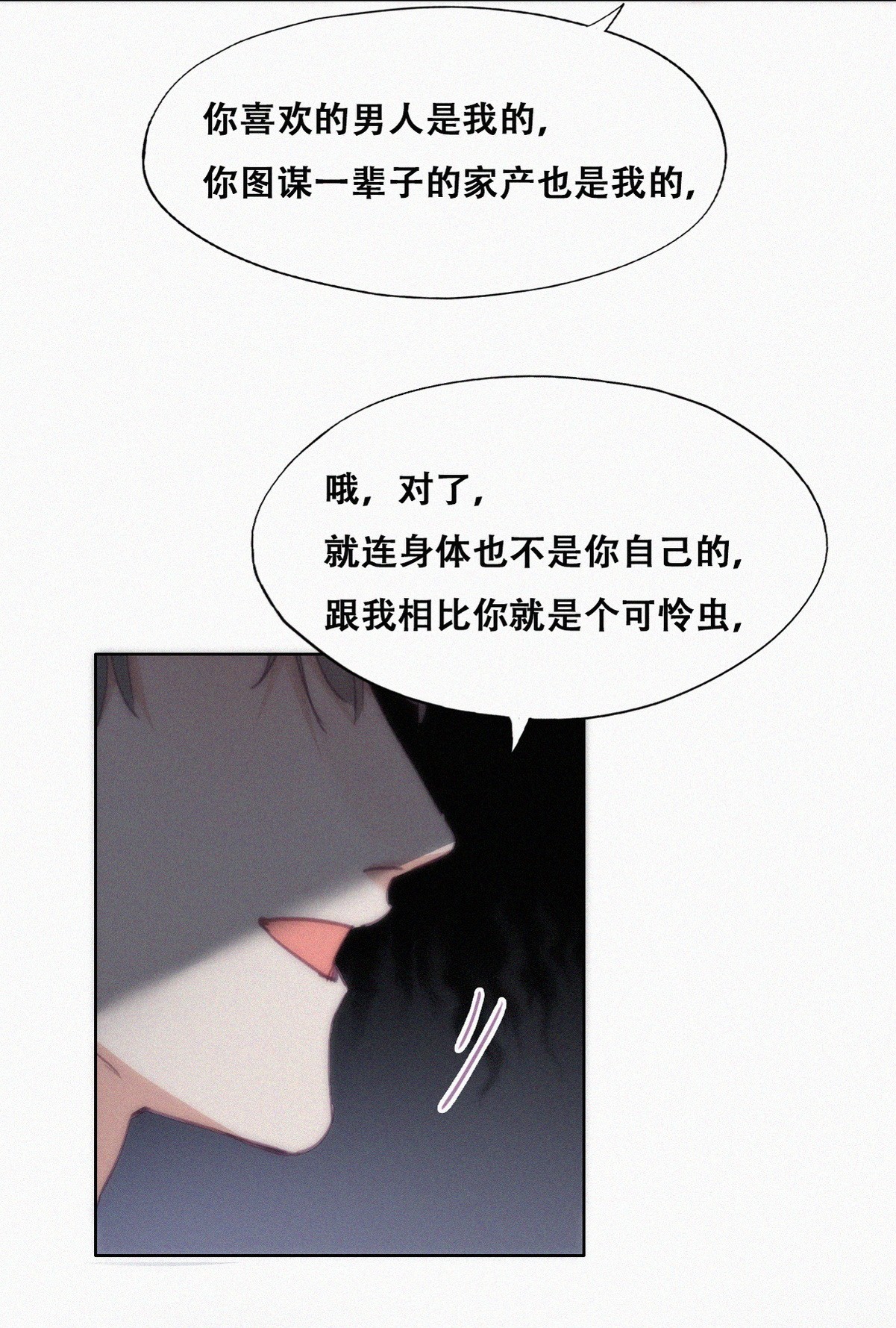 逆袭之好孕人生154 送新年的“礼物”