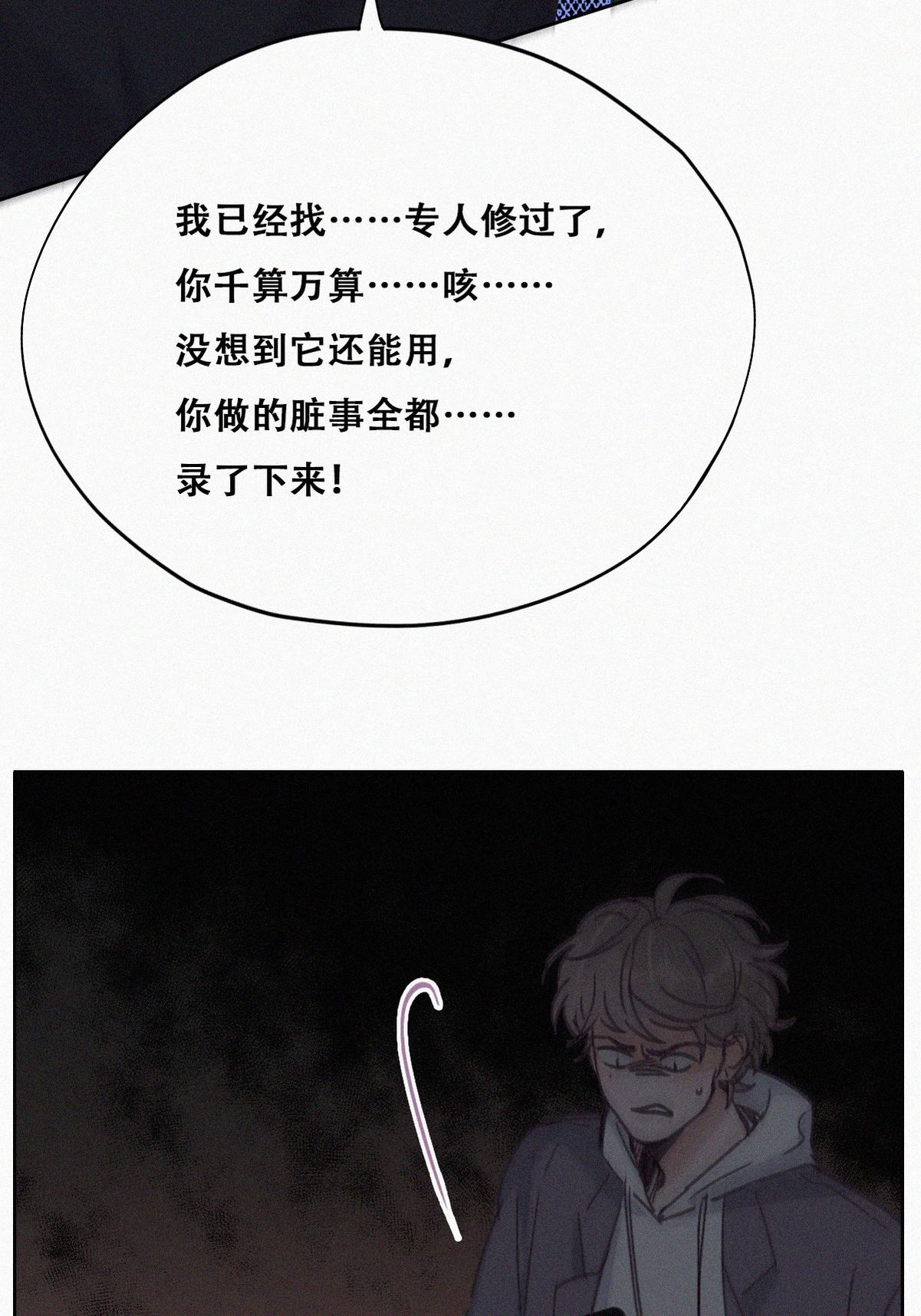 逆袭之好孕人生155 枪响了