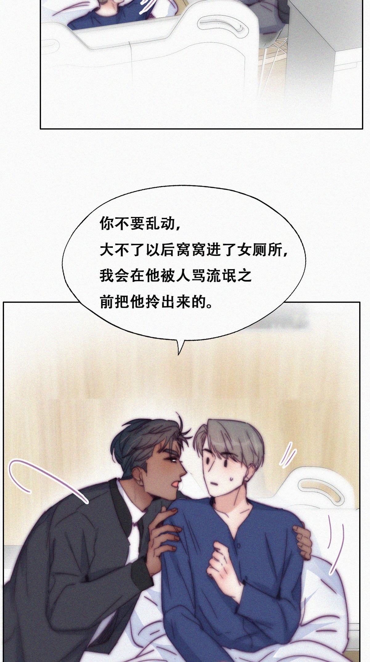 逆袭之好孕人生156 数学苦手窝窝