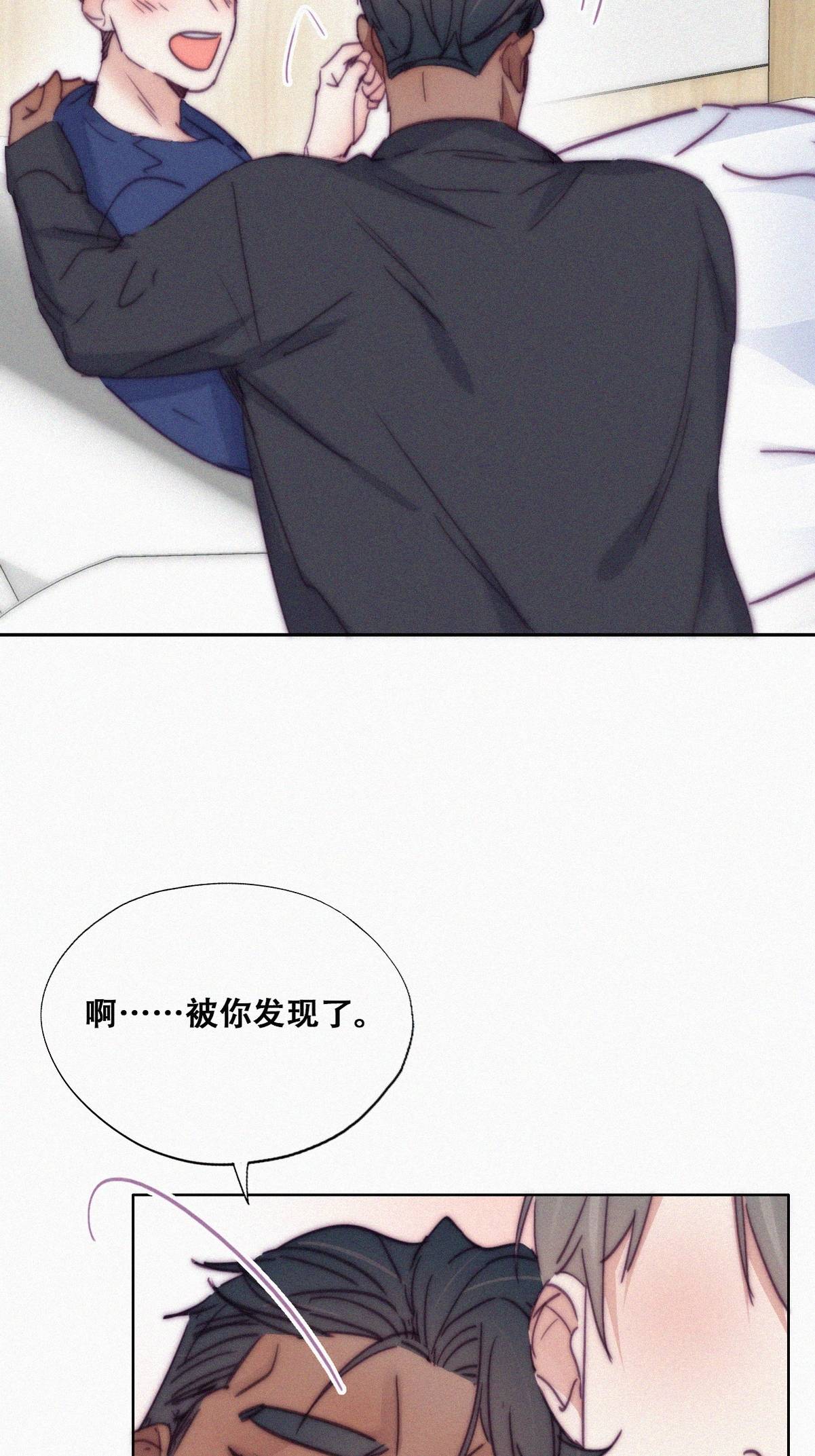 逆袭之好孕人生156 数学苦手窝窝