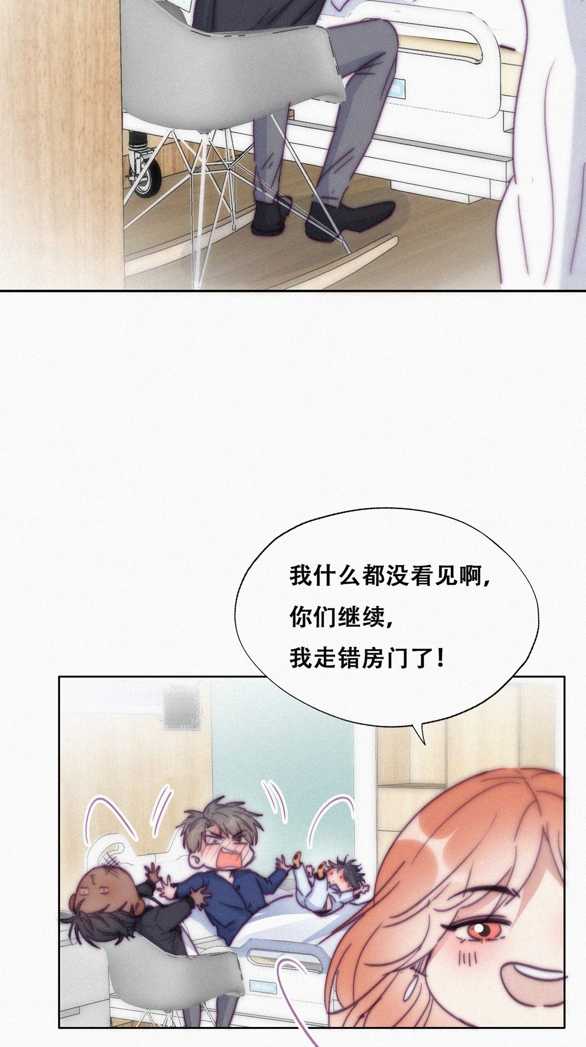 逆袭之好孕人生156 数学苦手窝窝