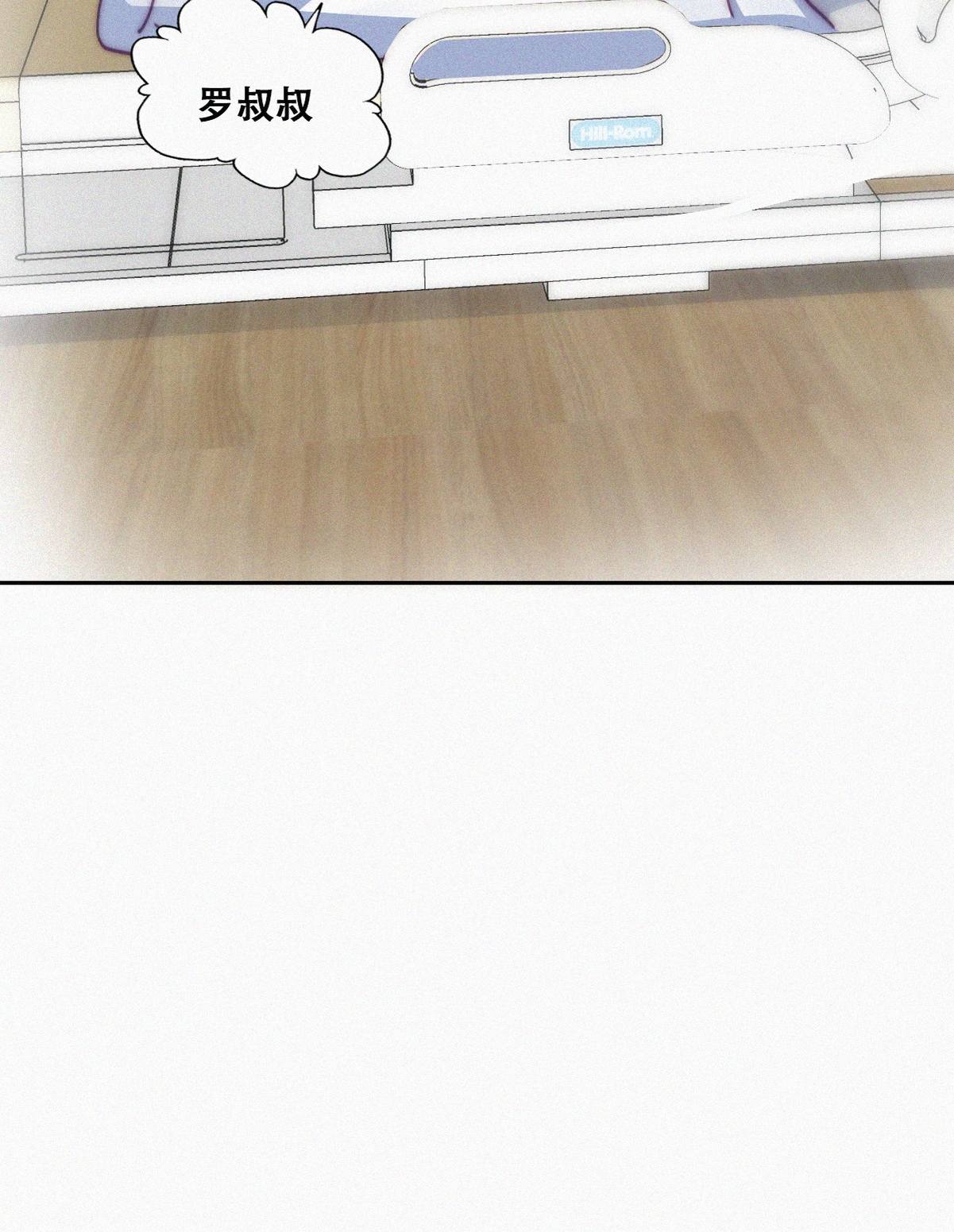 逆袭之好孕人生156 数学苦手窝窝