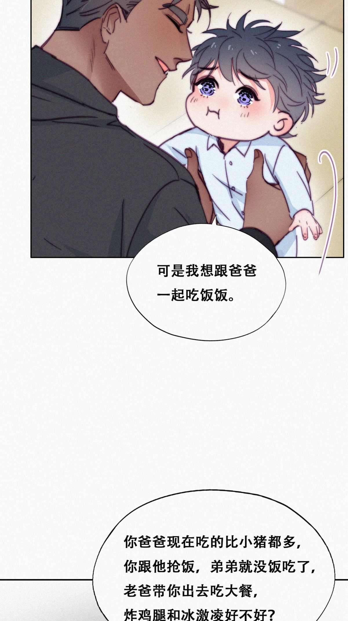 逆袭之好孕人生156 数学苦手窝窝