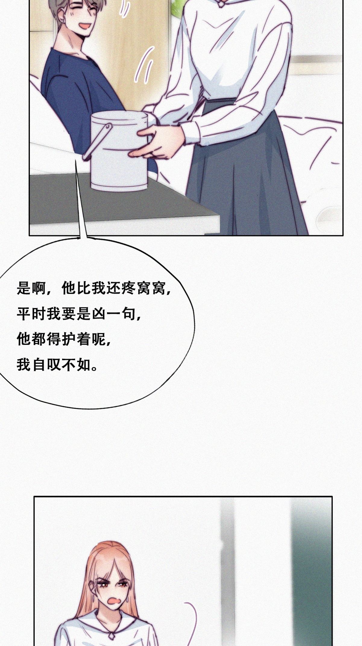 逆袭之好孕人生156 数学苦手窝窝