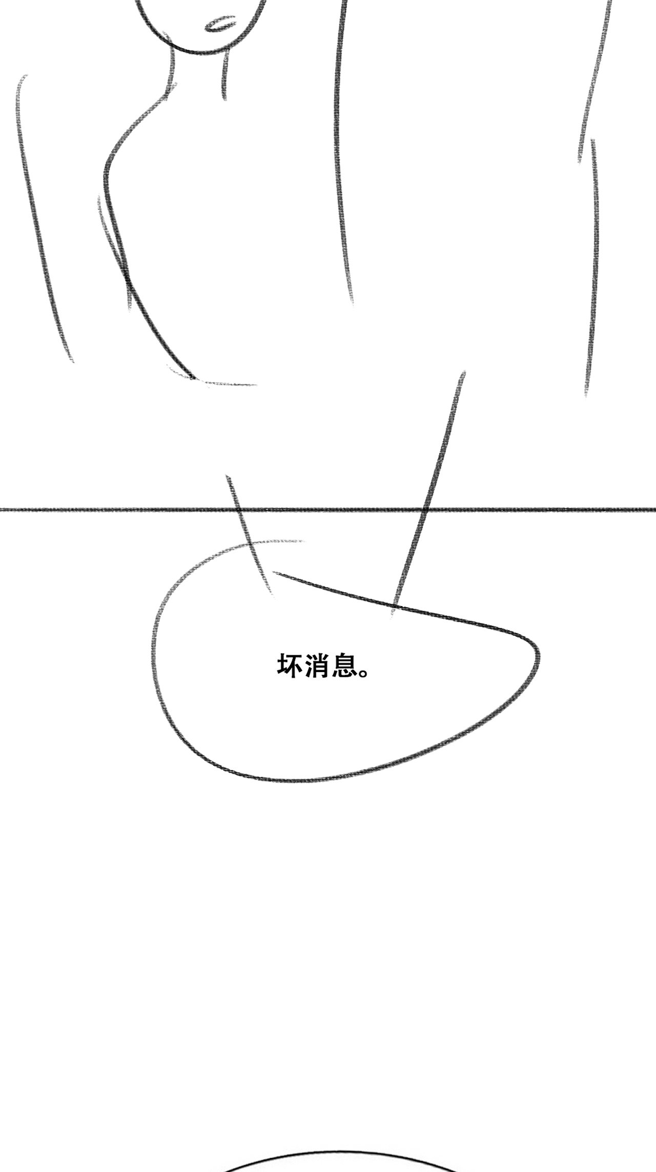 逆袭之好孕人生156 数学苦手窝窝