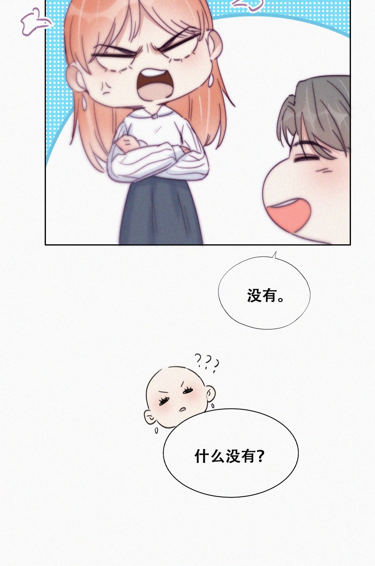 逆袭之好孕人生157 伪造证据