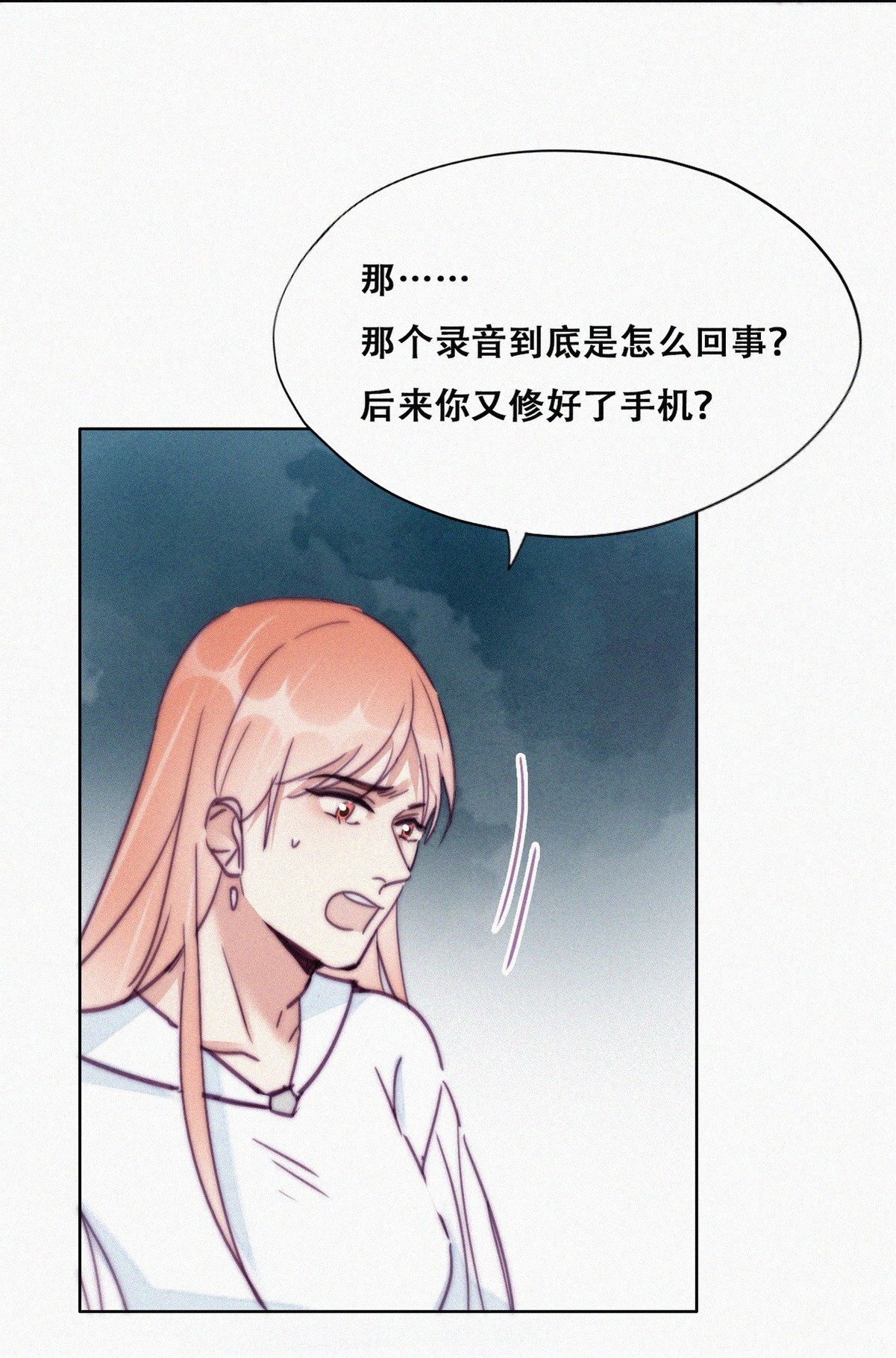 逆袭之好孕人生157 伪造证据