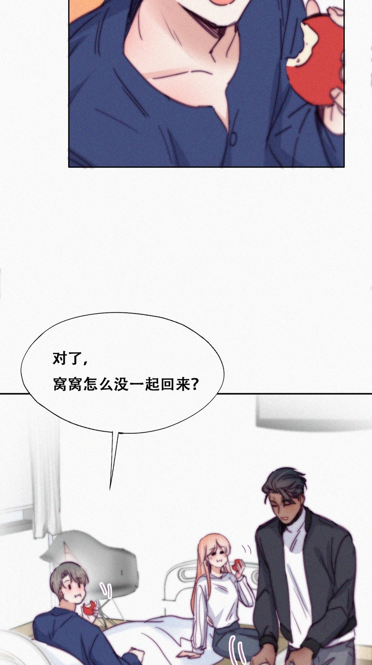 逆袭之好孕人生158 心有灵犀的二人