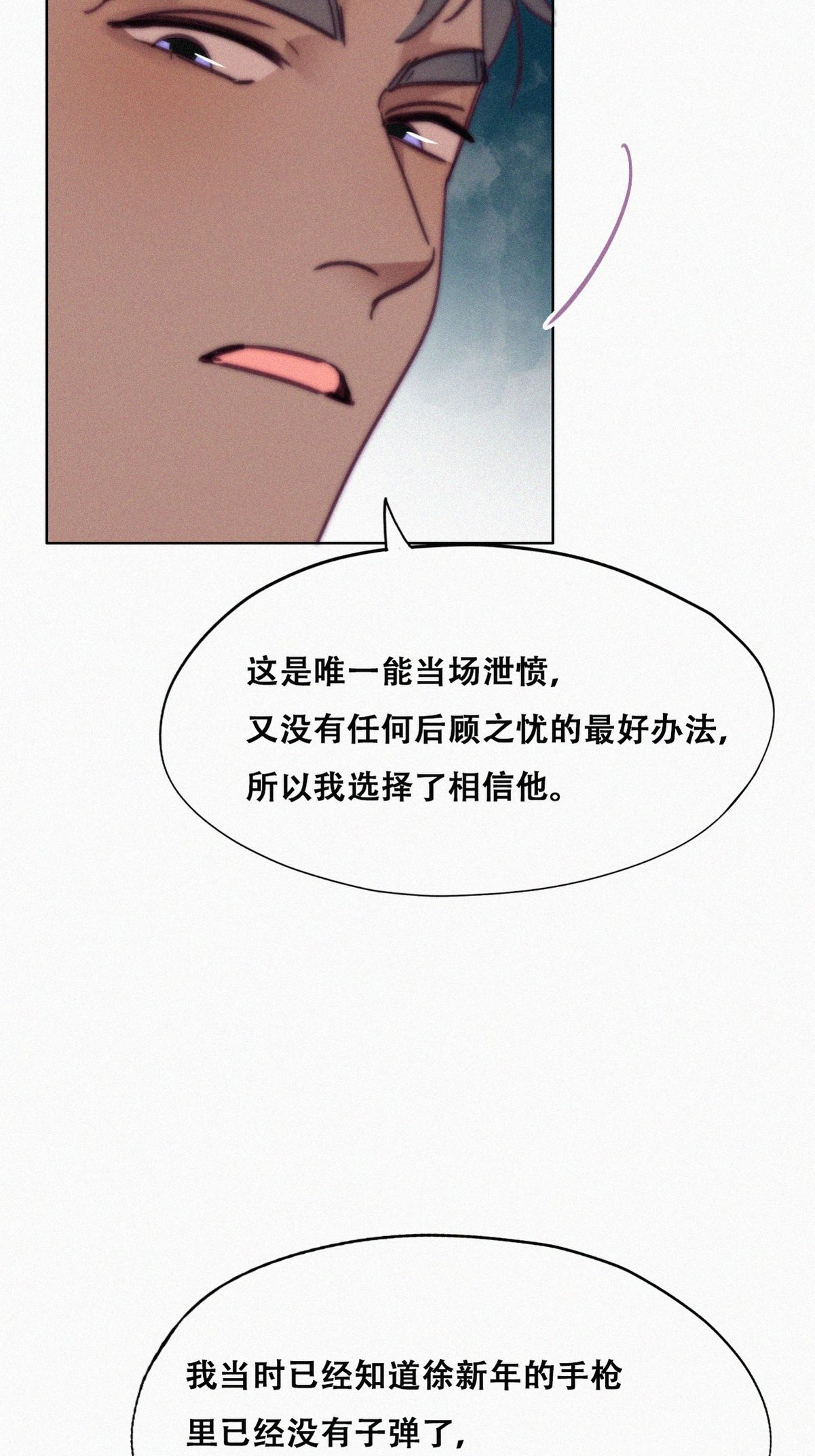 逆袭之好孕人生158 心有灵犀的二人