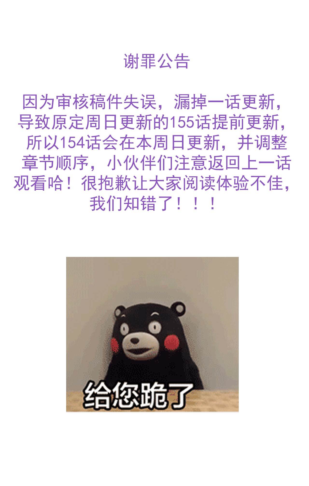 逆袭之好孕人生158 心有灵犀的二人