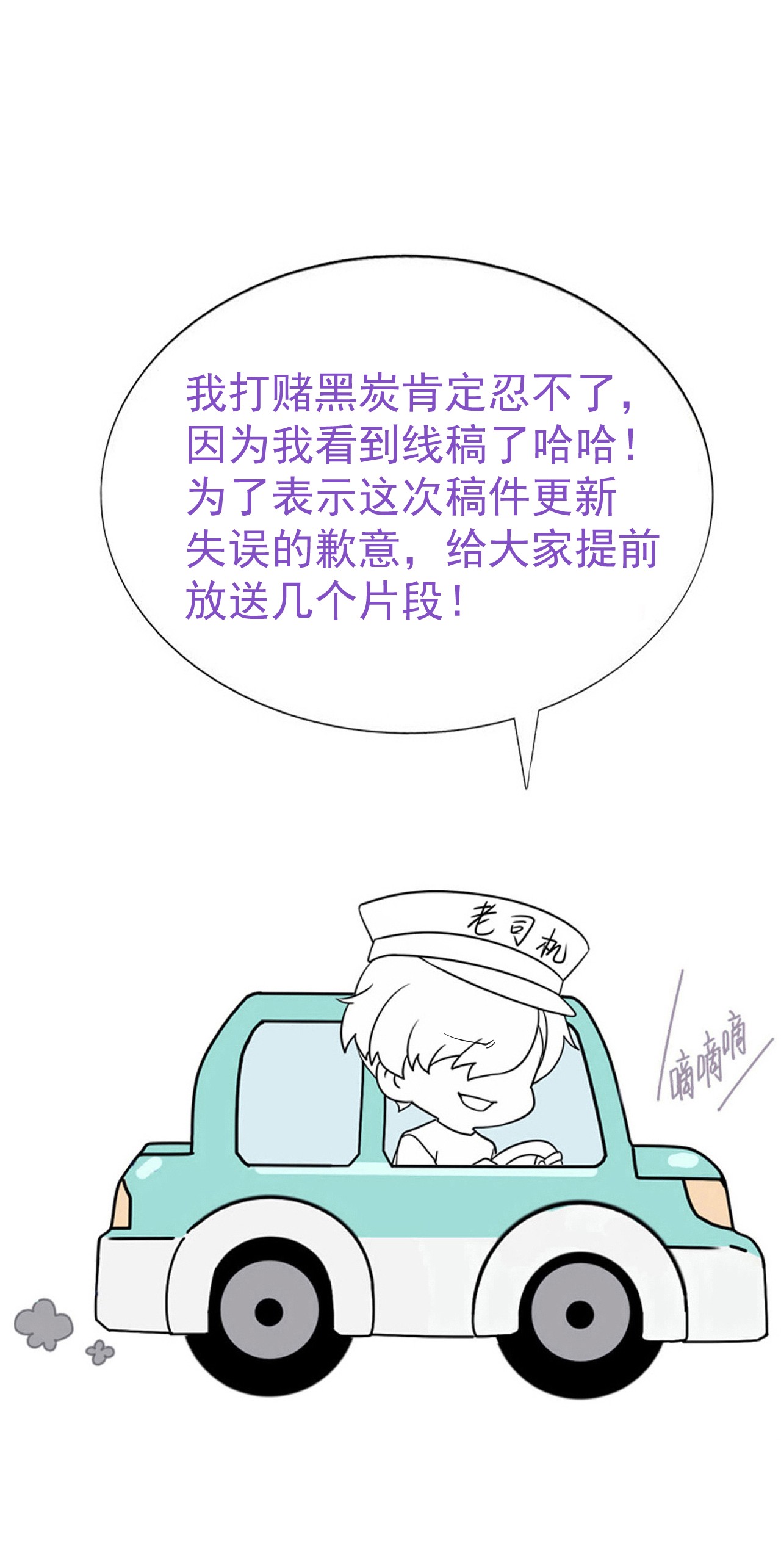 逆袭之好孕人生158 心有灵犀的二人