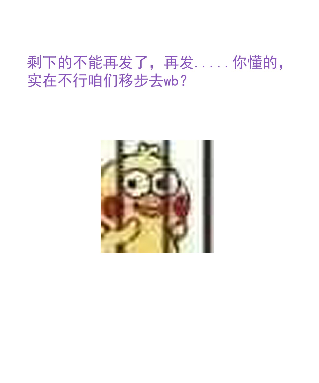 逆袭之好孕人生158 心有灵犀的二人