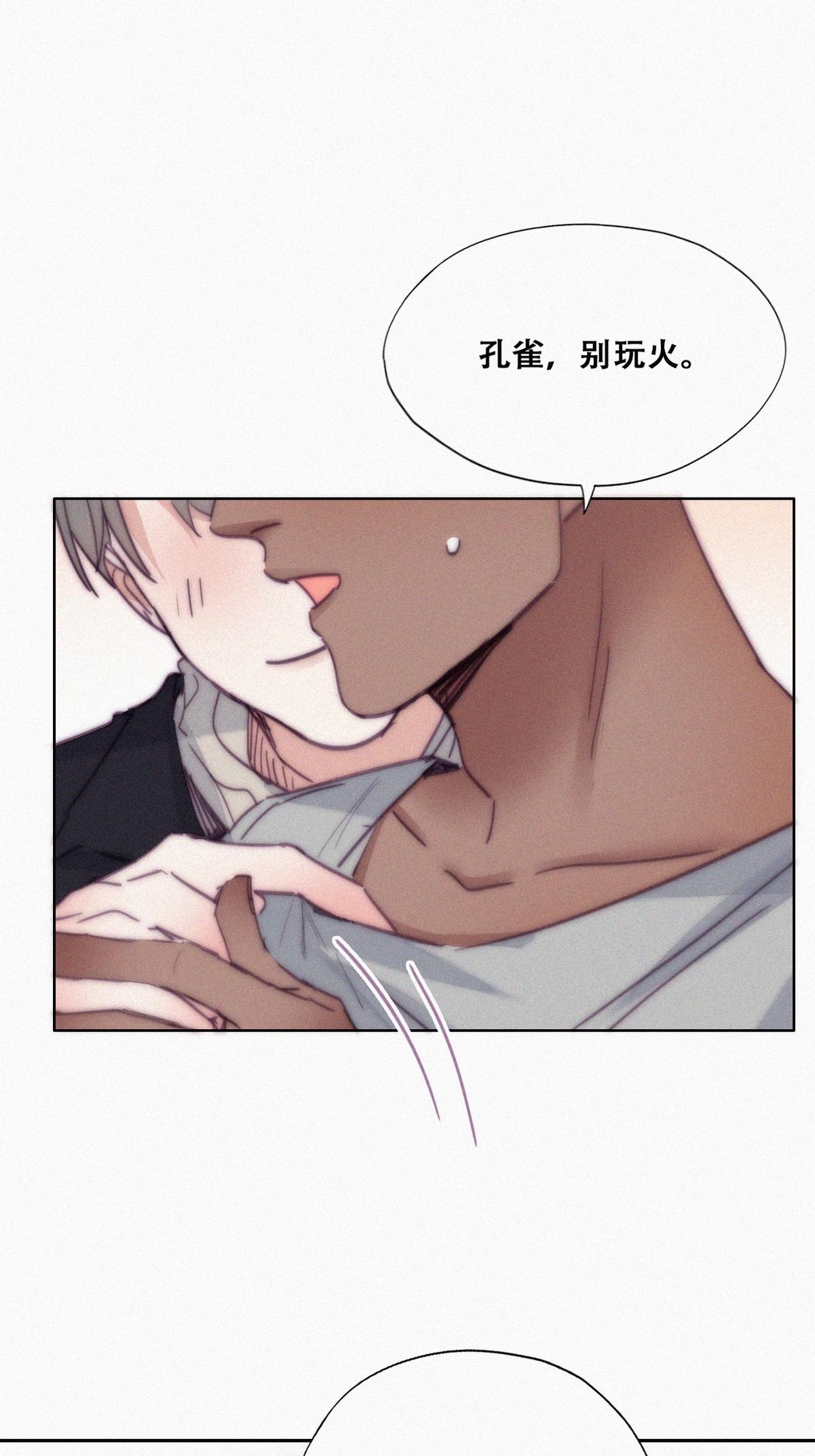 逆袭之好孕人生159 偷偷摸摸的黑炭