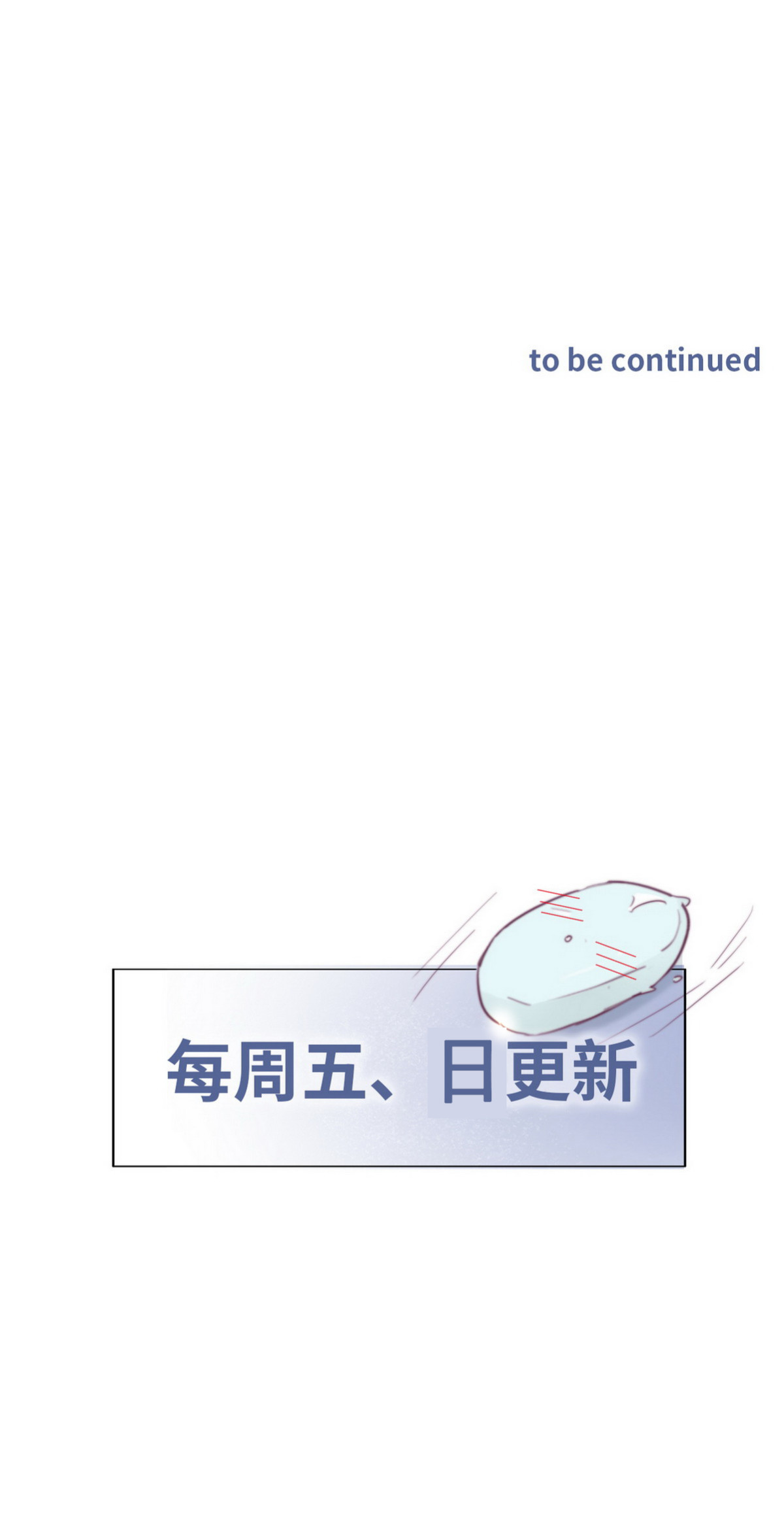 逆袭之好孕人生159 偷偷摸摸的黑炭