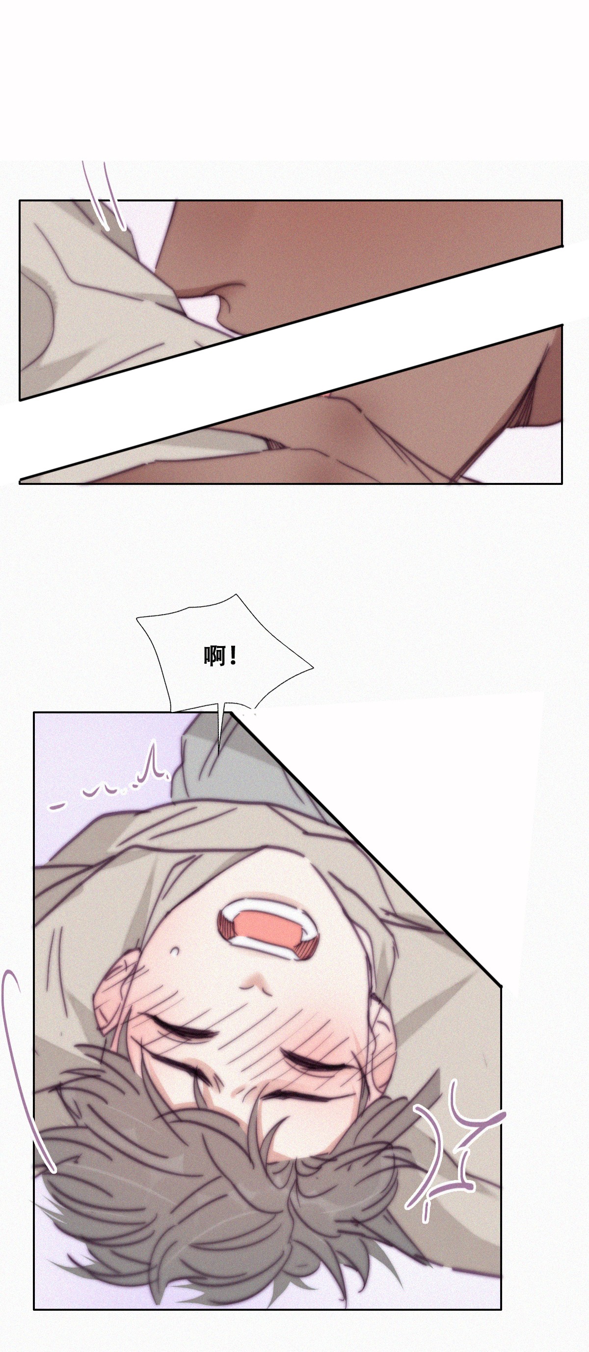 逆袭之好孕人生160 急刹车？