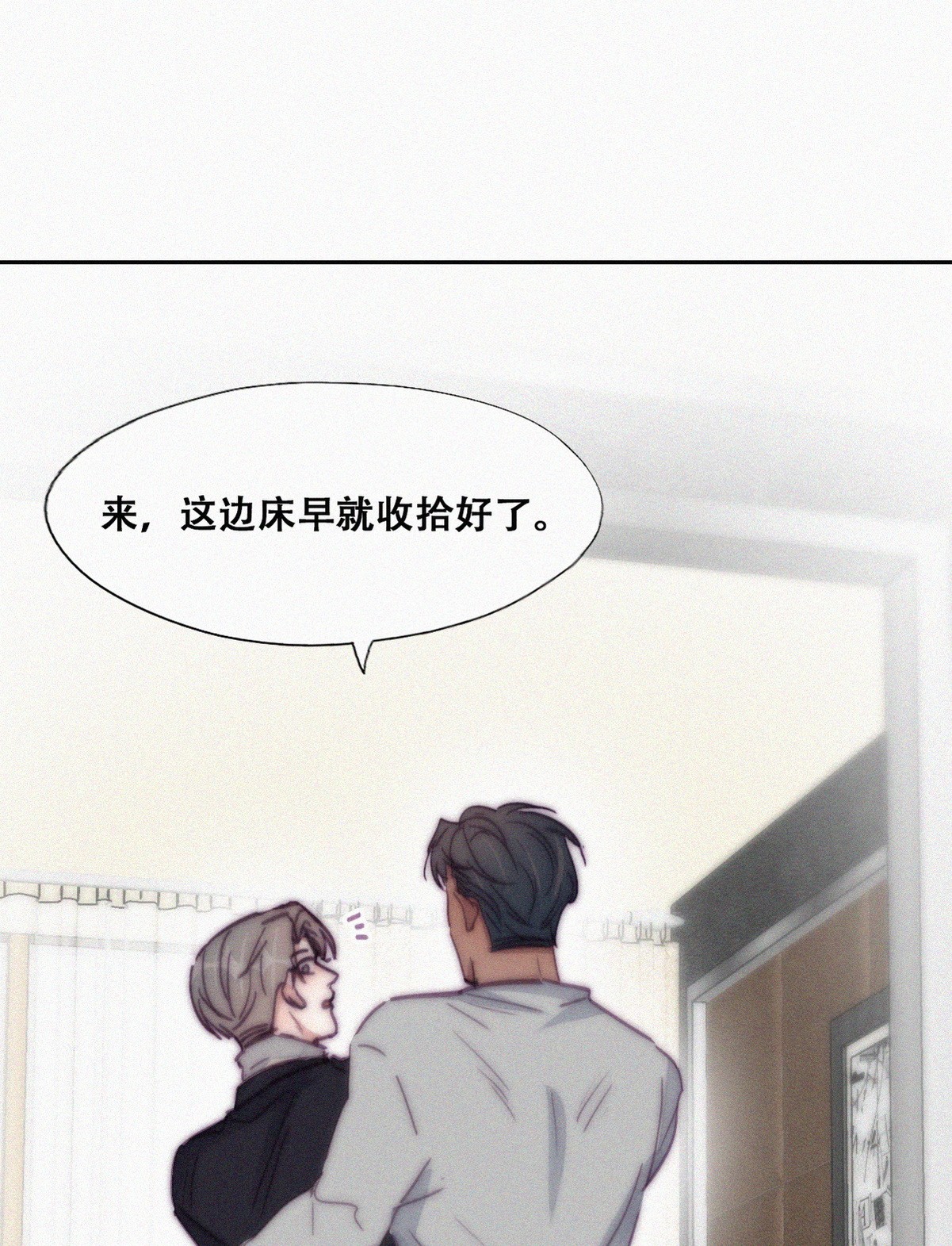 逆袭之好孕人生160 急刹车？