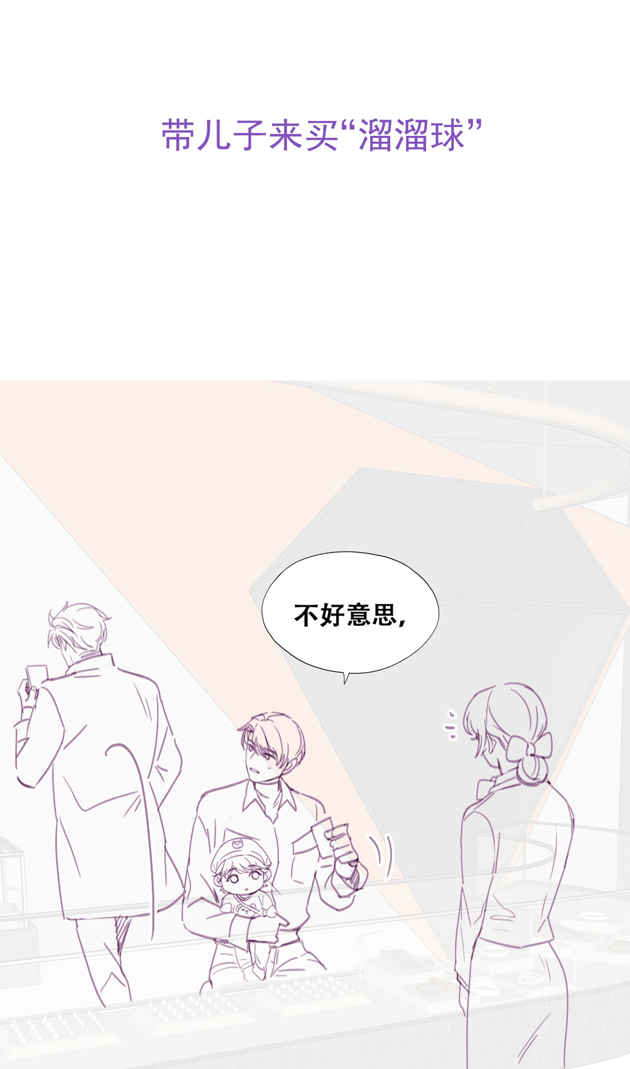 逆袭之好孕人生160 急刹车？