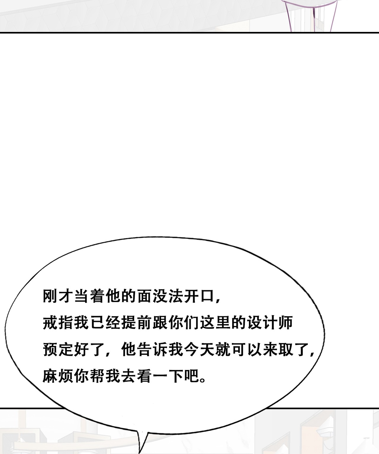 逆袭之好孕人生160 急刹车？