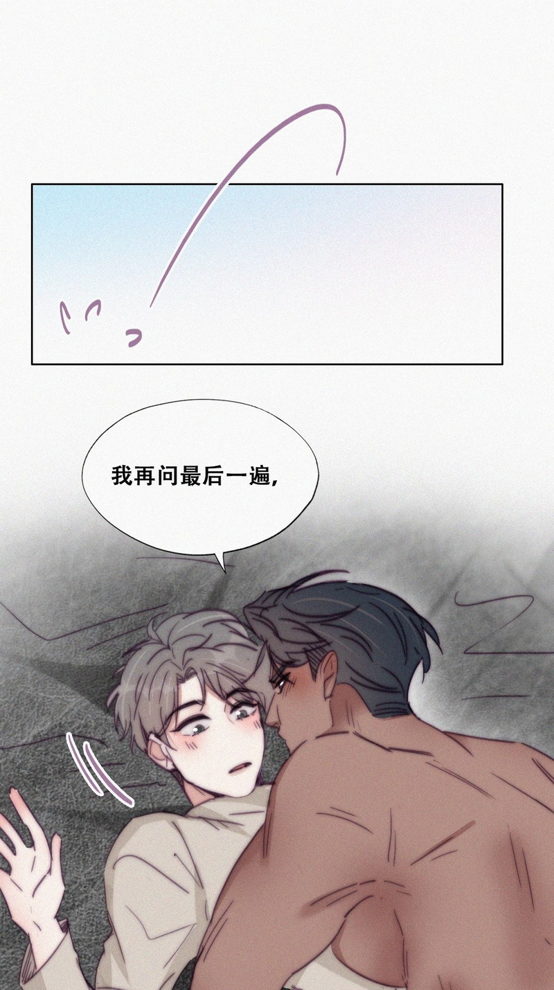 逆袭之好孕人生第161话 安全的一次