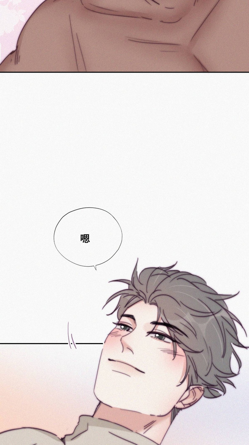 逆袭之好孕人生第161话 安全的一次