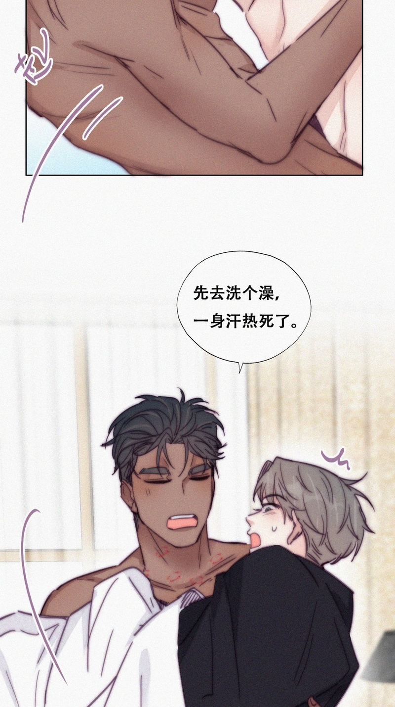逆袭之好孕人生第161话 安全的一次
