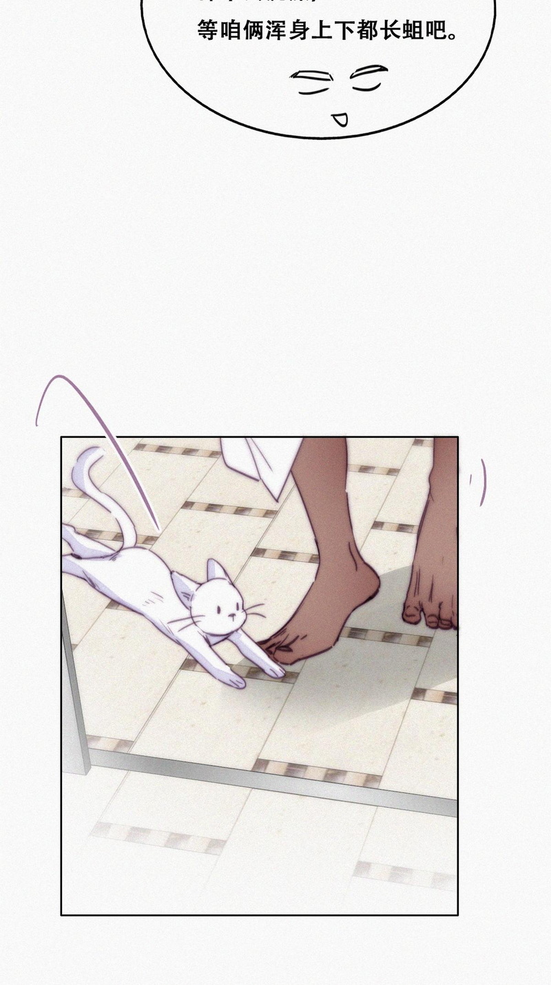 逆袭之好孕人生第161话 安全的一次