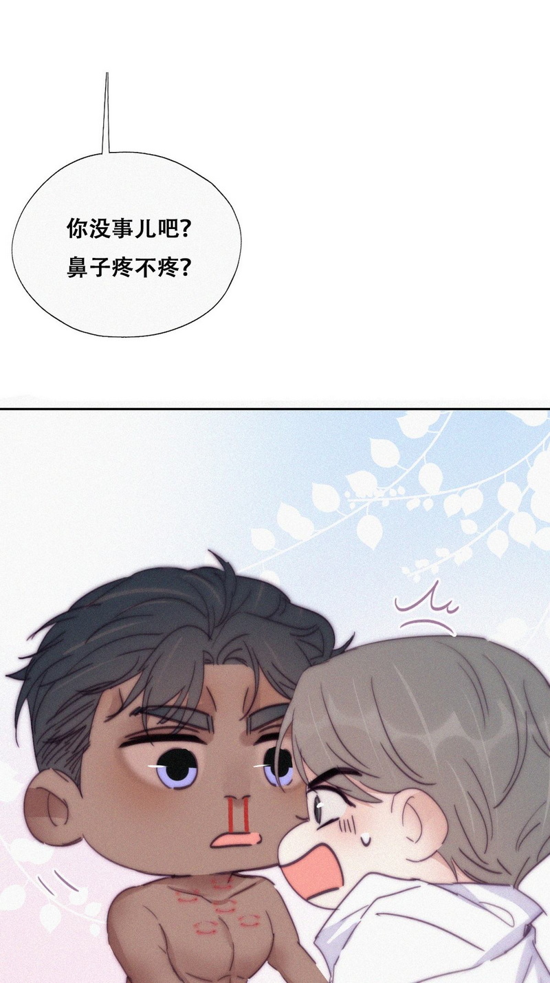 逆袭之好孕人生第161话 安全的一次