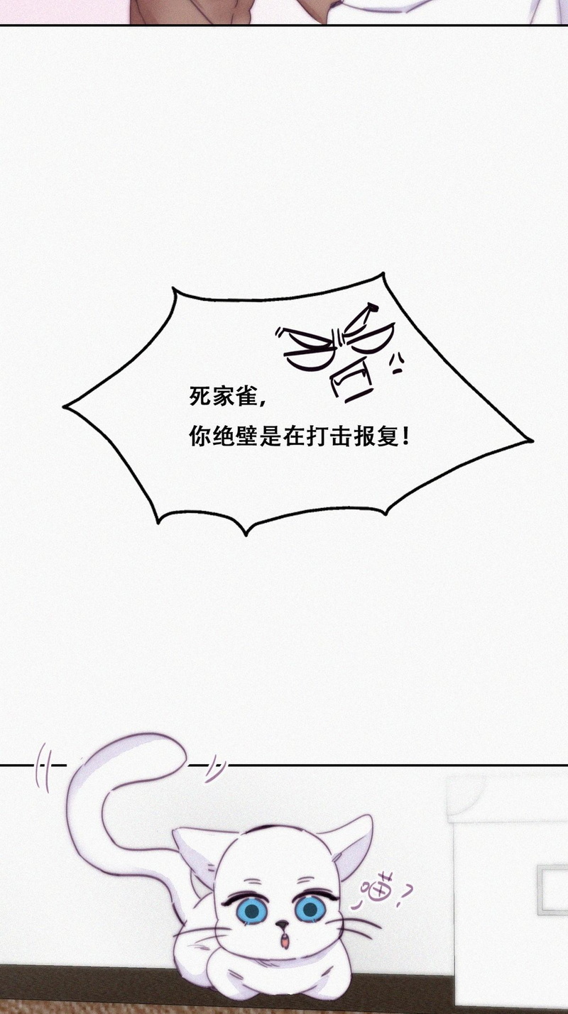 逆袭之好孕人生第161话 安全的一次