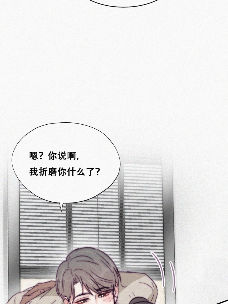 逆袭之好孕人生第161话 安全的一次