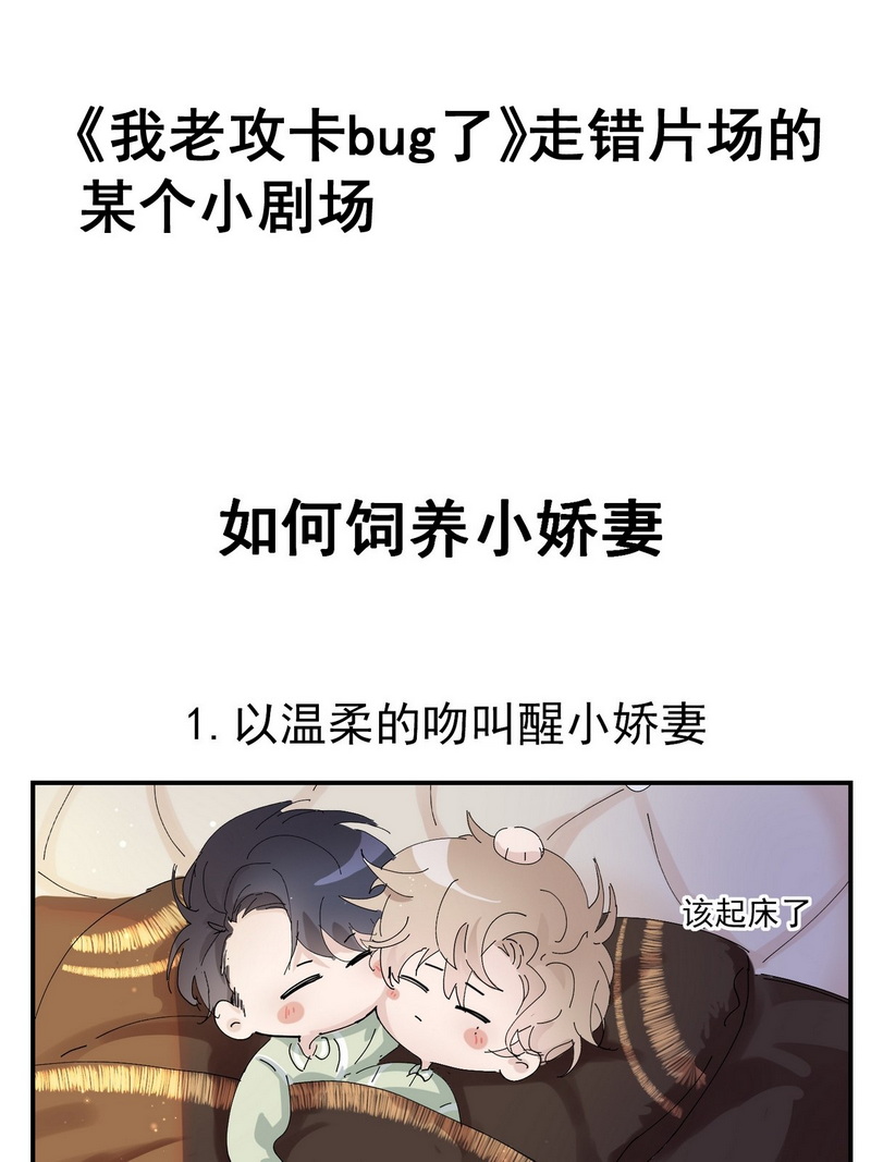 逆袭之好孕人生第161话 安全的一次