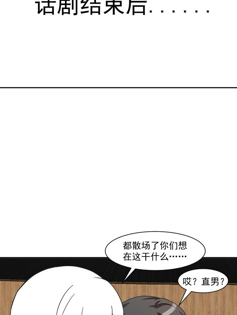 逆袭之好孕人生第161话 安全的一次