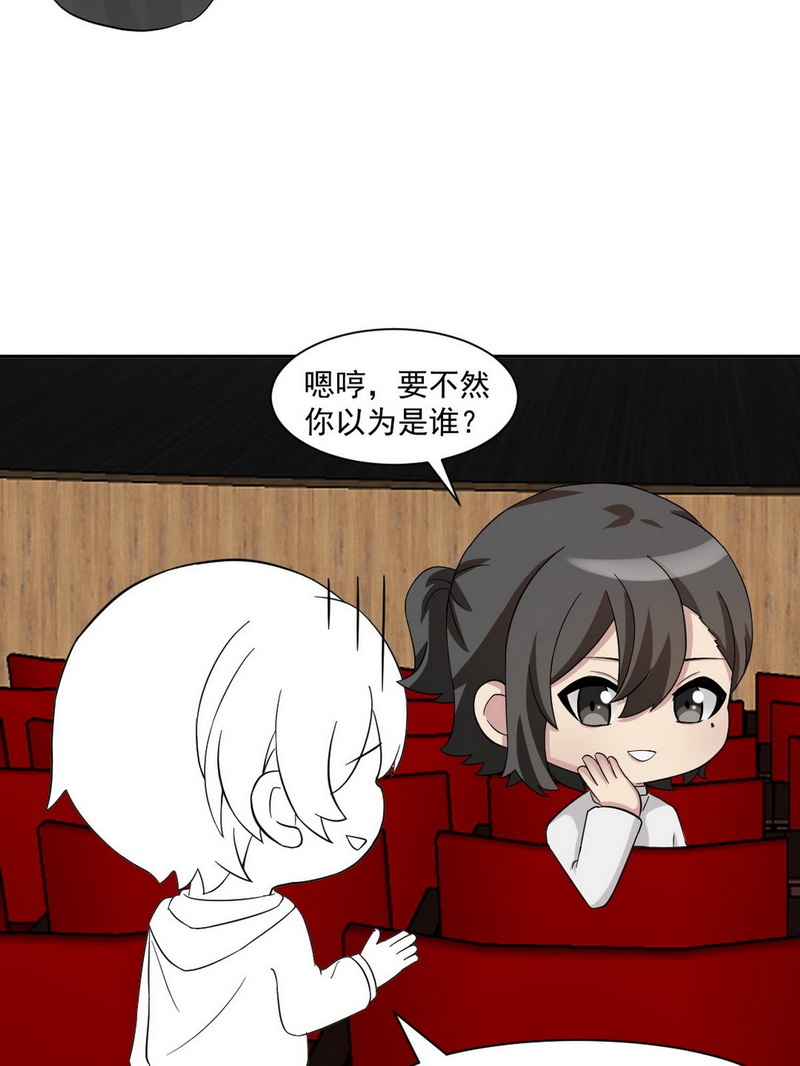 逆袭之好孕人生第161话 安全的一次