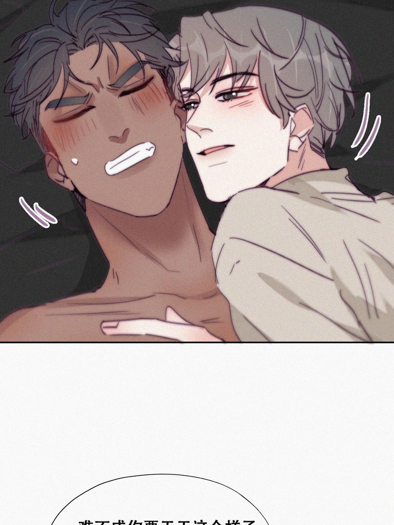 逆袭之好孕人生第161话 安全的一次