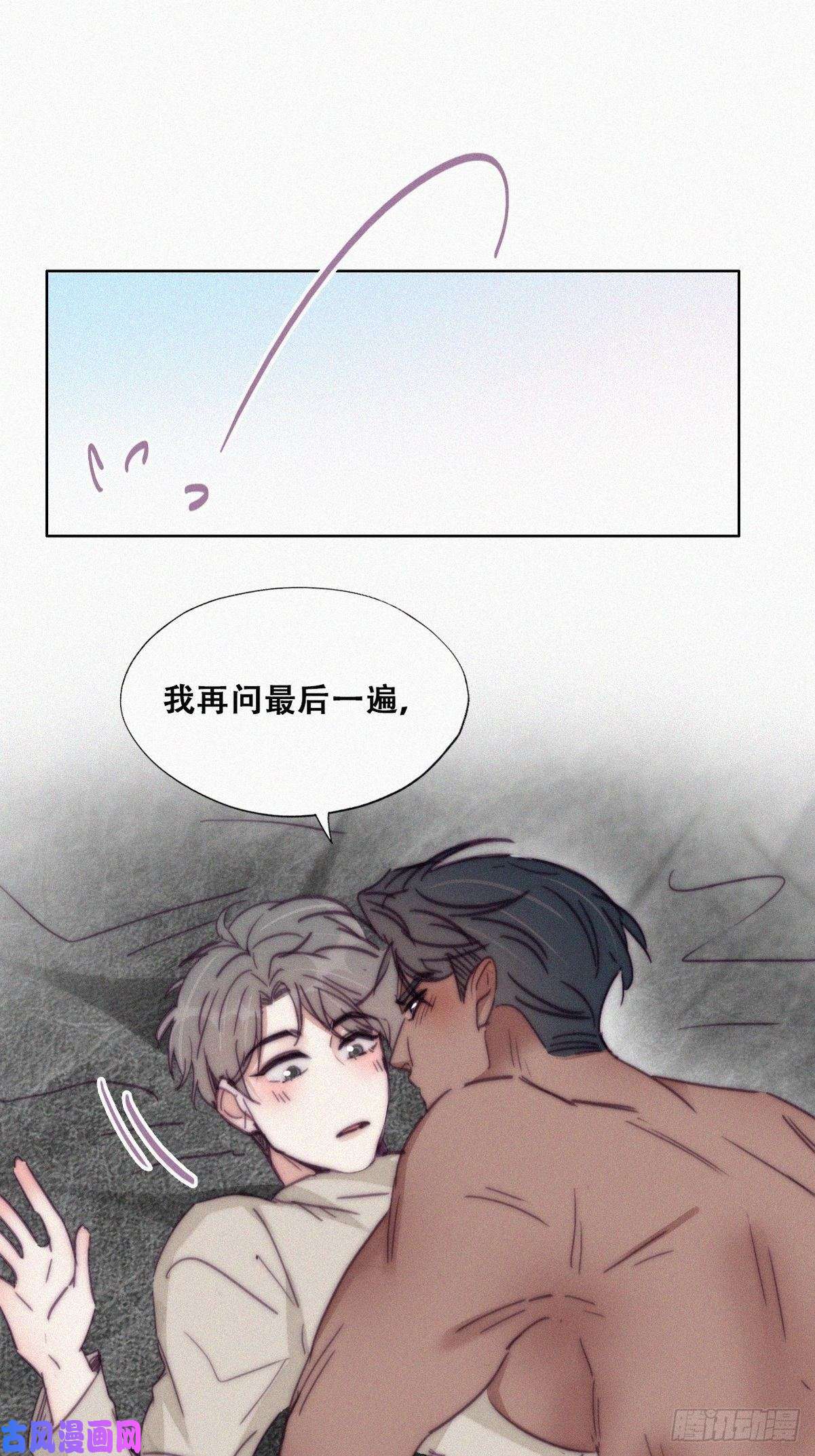 逆袭之好孕人生第158话 安全的一次