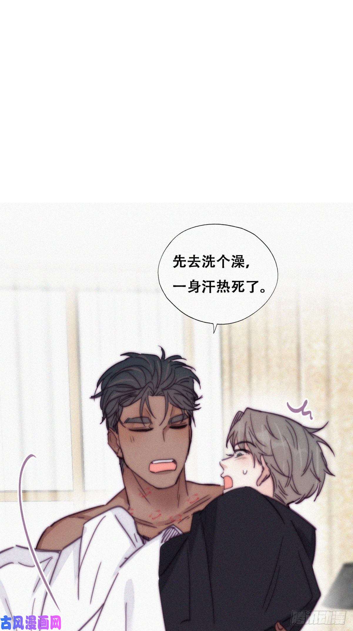 逆袭之好孕人生第158话 安全的一次