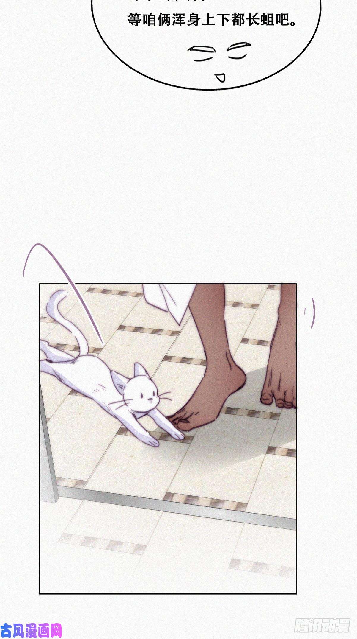 逆袭之好孕人生第158话 安全的一次