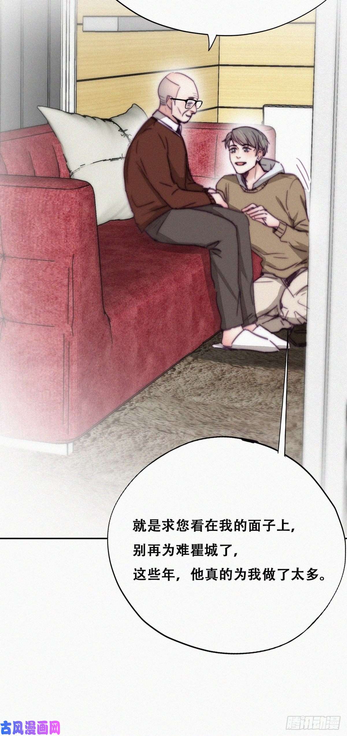 逆袭之好孕人生第158话 安全的一次