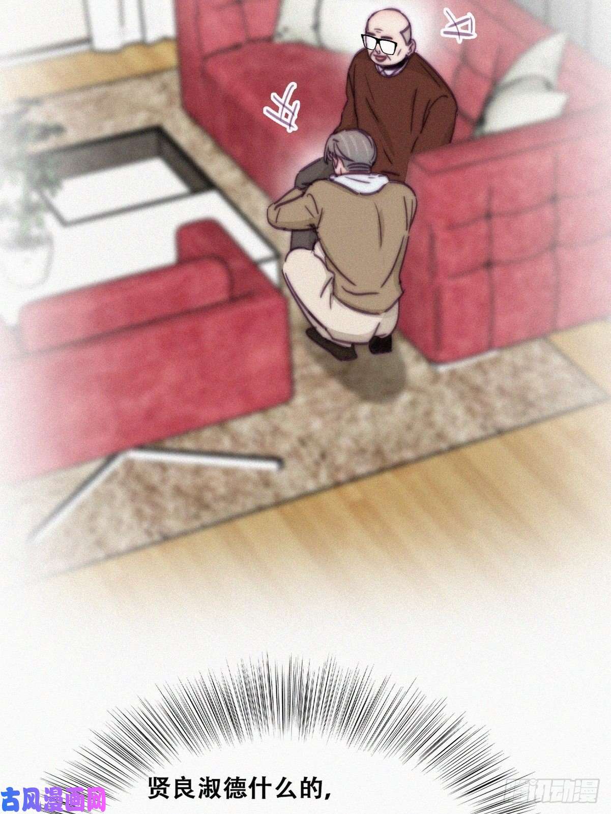 逆袭之好孕人生第158话 安全的一次