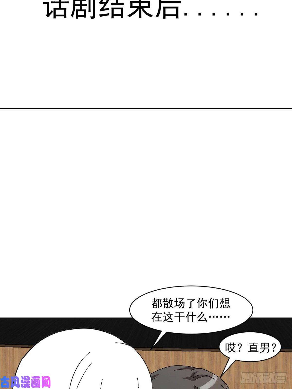 逆袭之好孕人生第158话 安全的一次