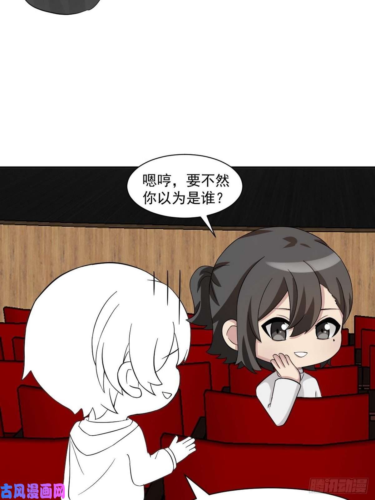 逆袭之好孕人生第158话 安全的一次