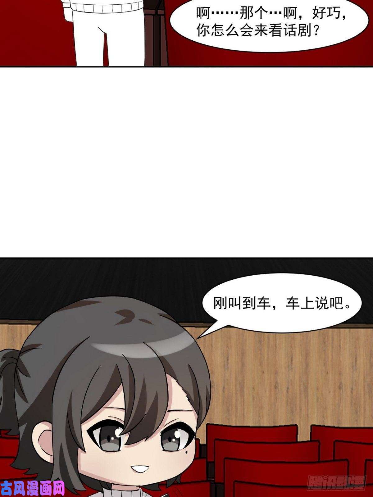 逆袭之好孕人生第158话 安全的一次