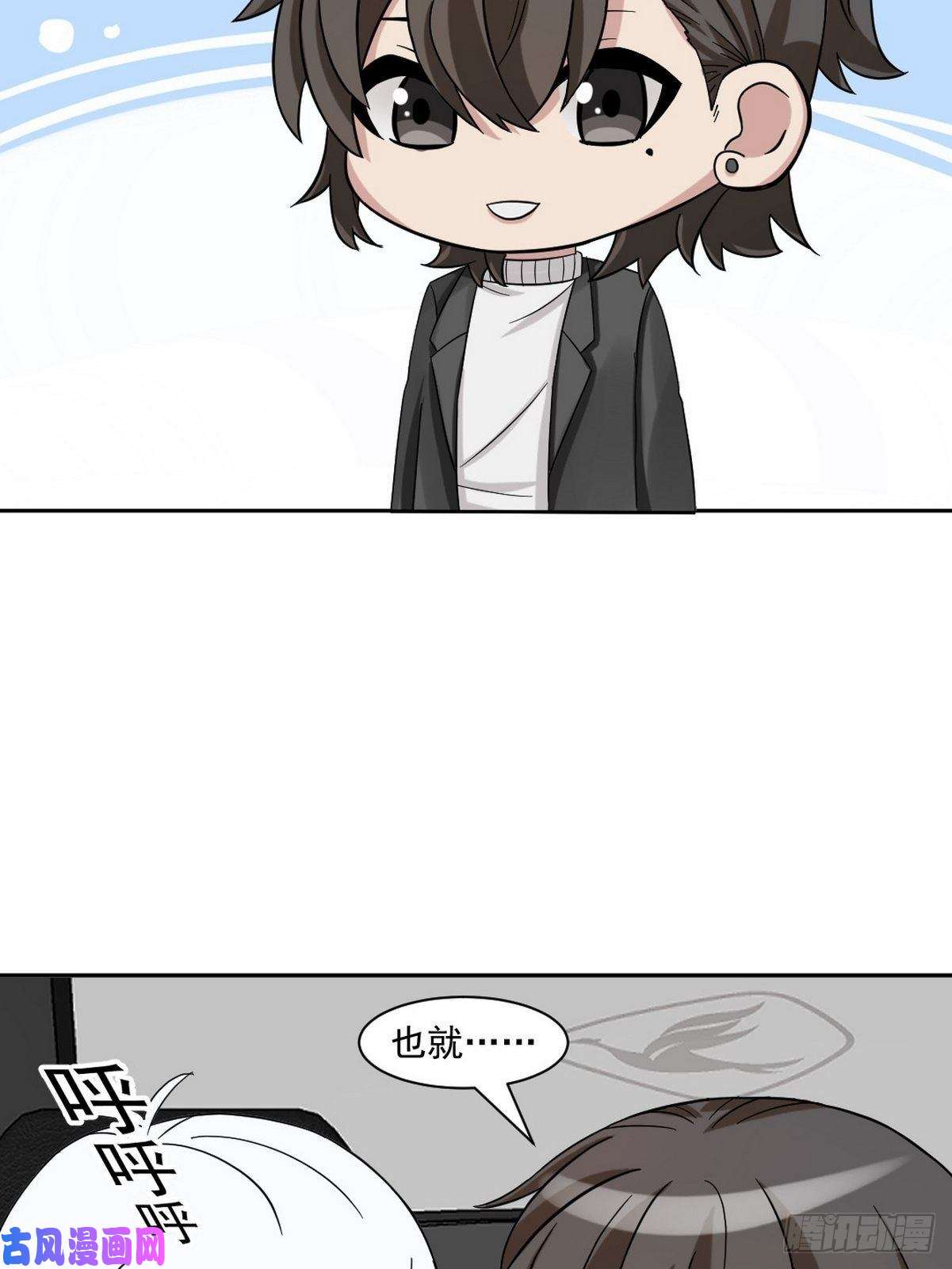 逆袭之好孕人生第158话 安全的一次