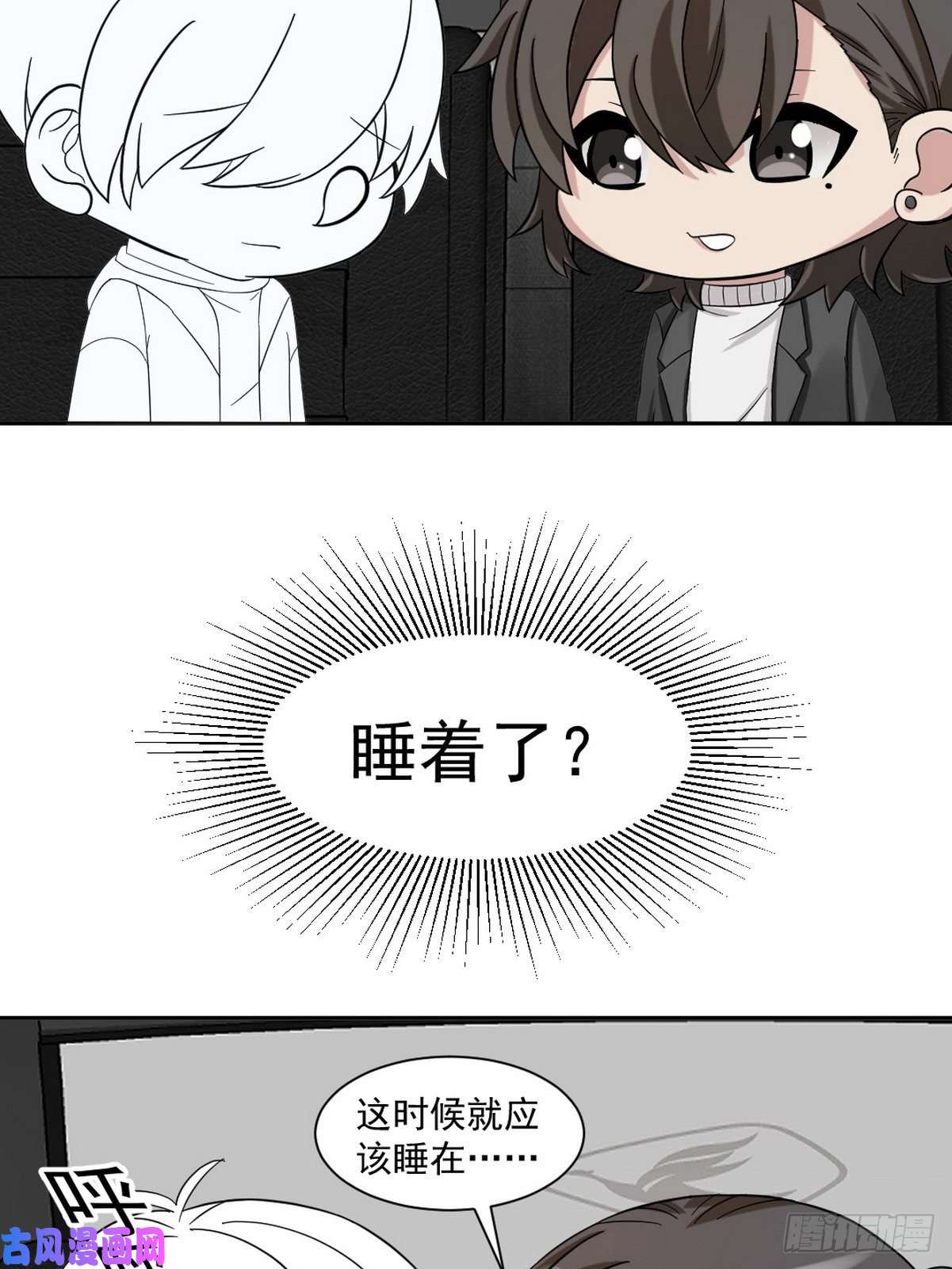 逆袭之好孕人生第158话 安全的一次