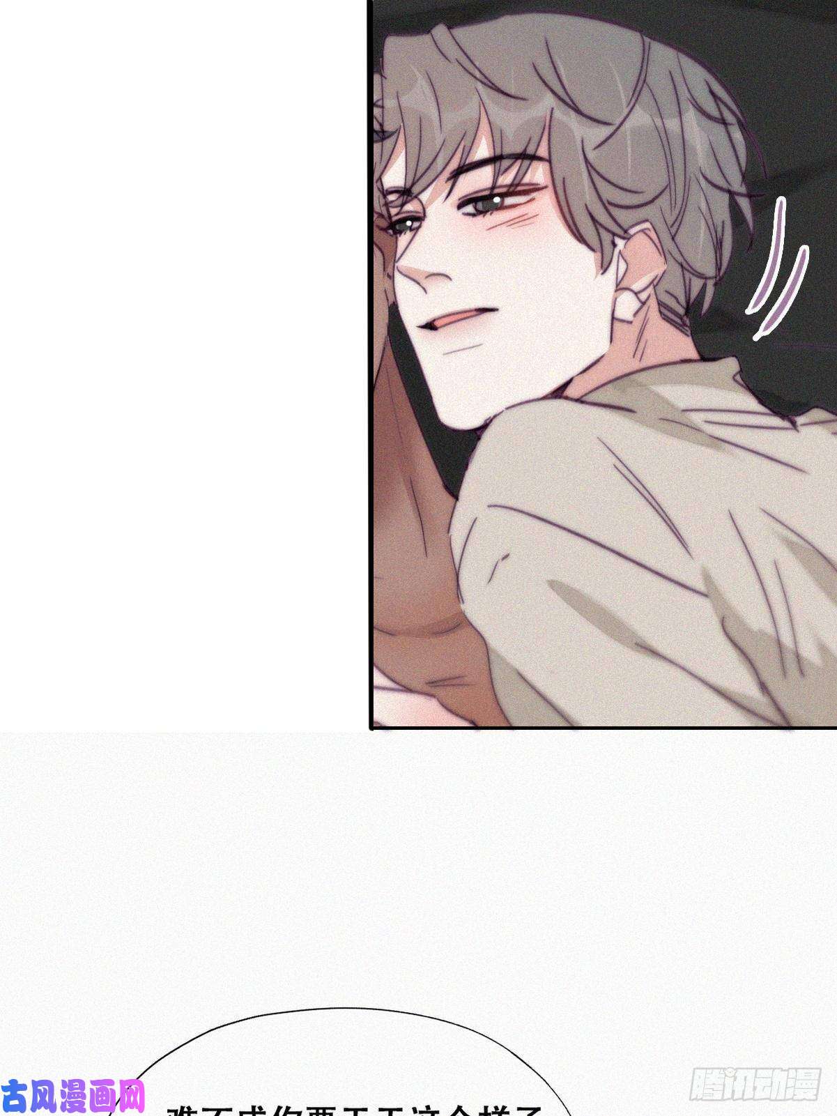 逆袭之好孕人生第158话 安全的一次