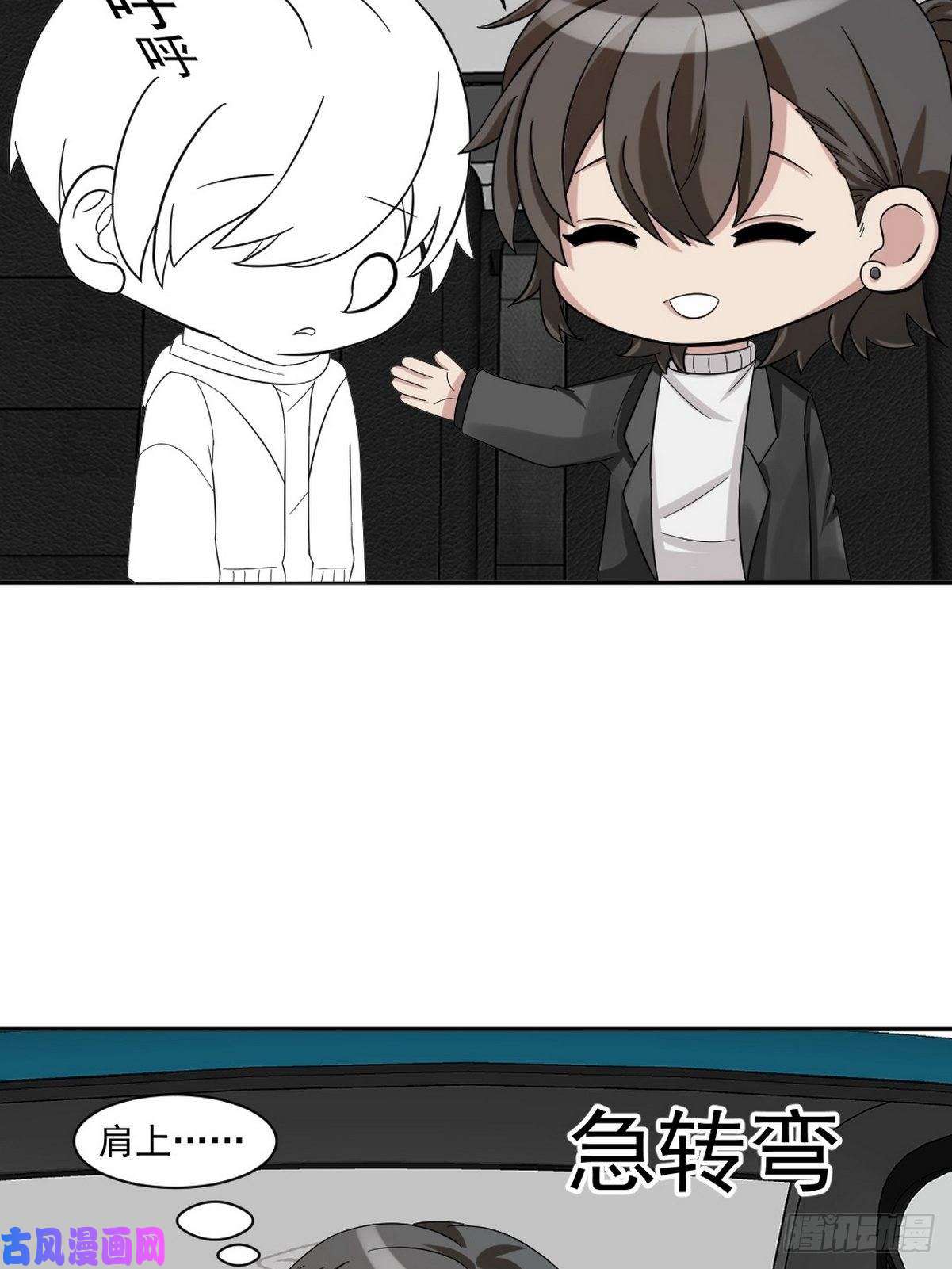 逆袭之好孕人生第158话 安全的一次
