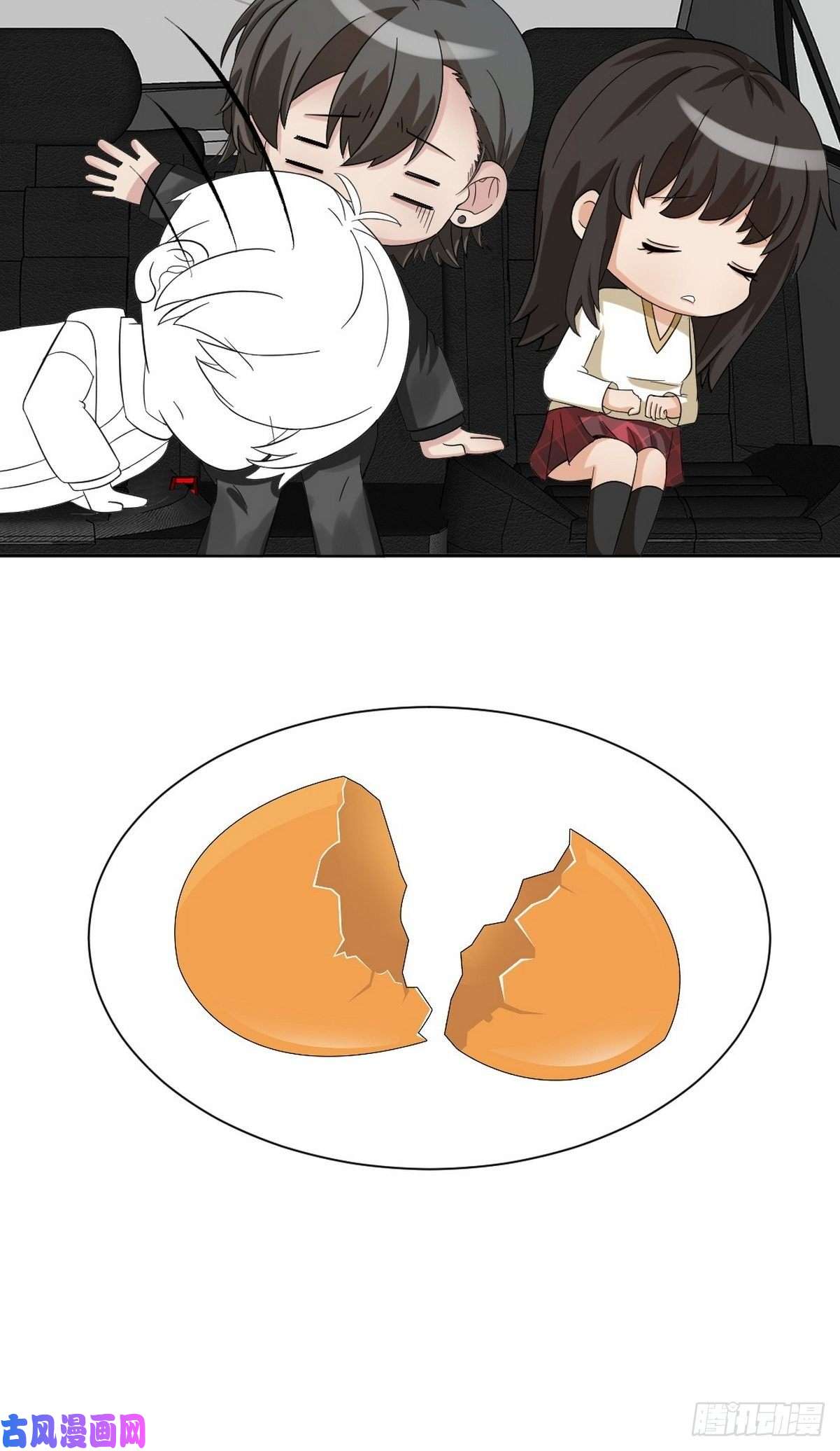 逆袭之好孕人生第158话 安全的一次