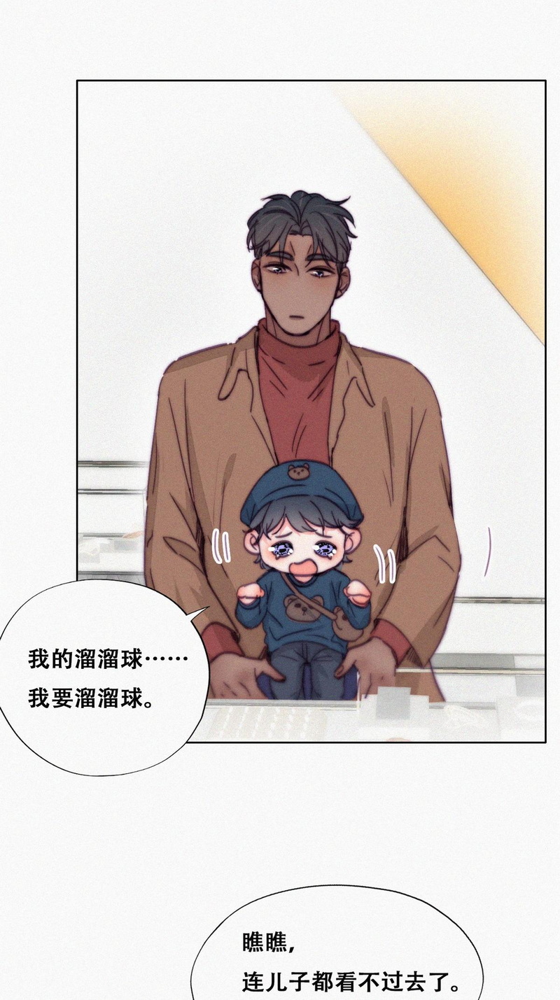 逆袭之好孕人生第162话 买戒指去