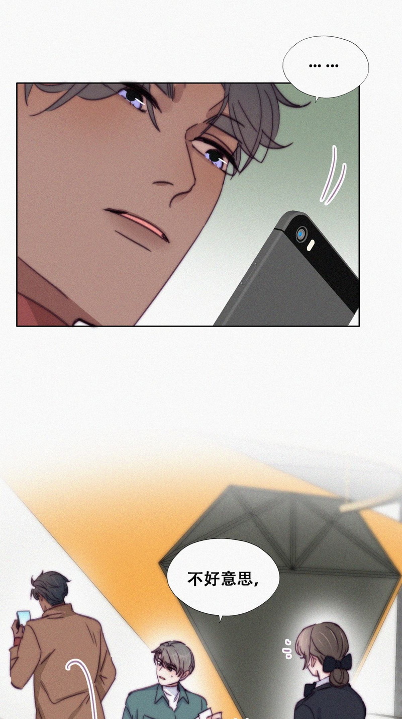 逆袭之好孕人生第162话 买戒指去