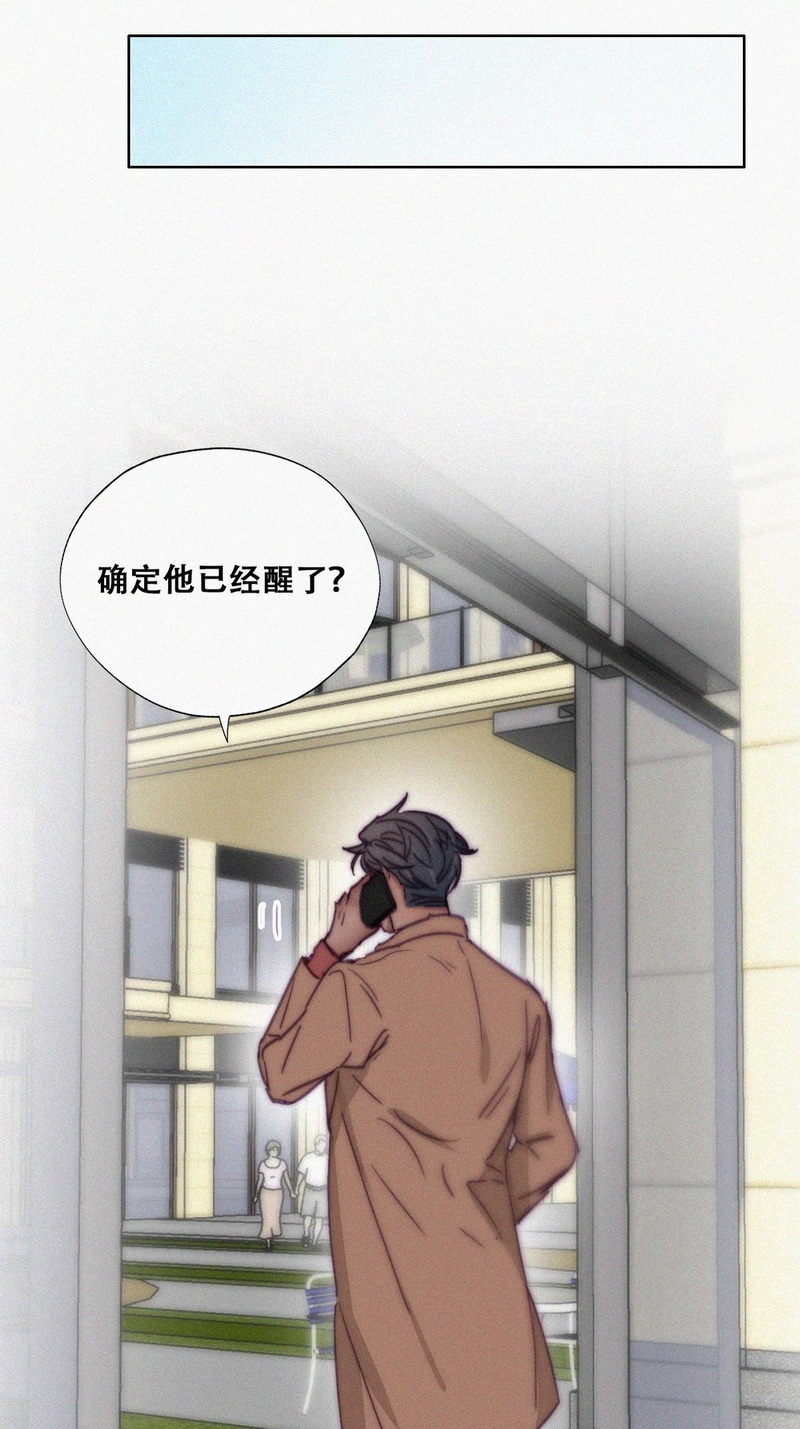 逆袭之好孕人生第162话 买戒指去
